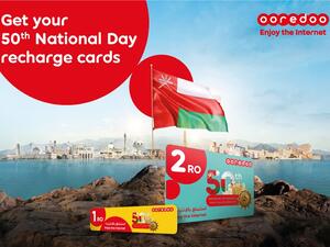 Ooredoo تقدم لعملائها نسخة حصرية ومحدودة من بطاقات إعادة شحن الرصيد تحمل شعار العيد الوطني الخمسين المجيد 