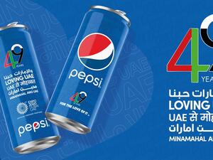 «بيبسيكو» تطلق إصدارًا محدودًا من عبوات «بيبسي®» بمناسبة اليوم الوطني 