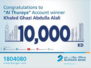 Burgan Bank Announces the Winner of the Al-Thuraya Salary Account Monthly Draw