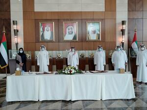 MoF Signs an MoU With the Secretariat General of the GCC