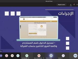 MoF Organises the Annual Suppliers Forum 2020