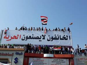 محتجو ساحة الحبوبي، طالبوا مرجعية السيد علي السيستاني الشيعية بـالتدخل لحماية ارواح الشباب 