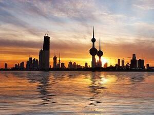 العاصمة الكويت