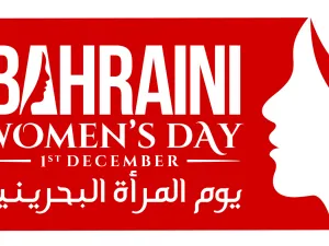 6 Bahraini Businesswomen to Celebrate on Bahraini Women's Day