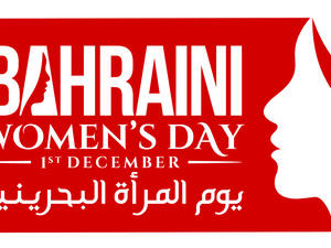 6 Bahraini Businesswomen to Celebrate on Bahraini Women's Day