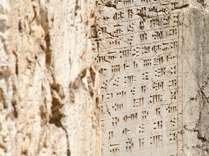 Urartian inscriptions (Shutterstock)	