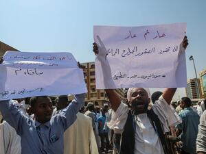  تدشين ما يسمى بـ”القوى الشعبية السودانية لمقاومة التطبيع” مع إسرائيل