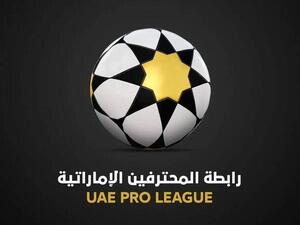 The UAE Pro League logo (Photo: BNA)