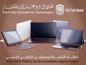 ‘Abu-Ghazaleh for Technologies’ Launches its Special Customer Service Center in Jordan