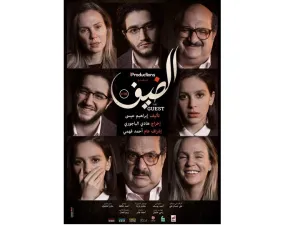iProductions’ Film Al Daif Available on Netflix as of December