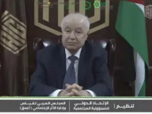 Abu-Ghazaleh Guest of Honor at ‘Impact Measurement & Management Imm Arabia I-2020’ Conference