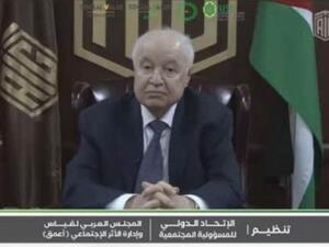 Abu-Ghazaleh Guest of Honor at ‘Impact Measurement & Management Imm Arabia I-2020’ Conference