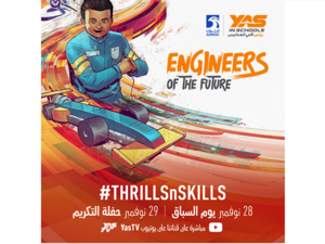 Save the Date: Yas in Schools Presented by ADNOC Online National Finals