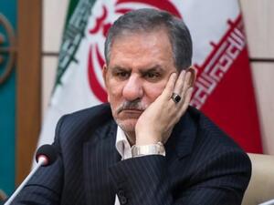 نائب رئيس الجمهورية الإيراني إسحاق جهانغيري