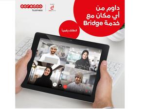 Ooredoo و data2cloud تتيحان إجراء اجتماعات الفيديو المستندة إلى الخدمات السحابية في أي مكان في السلطنة 
