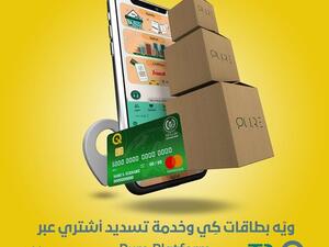 Qi Card Celebrates More Than 600,000 App Downloads