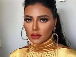 رانيا يوسف