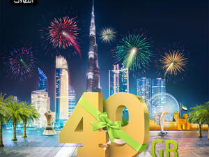 "اتصالات" توفر باقة بيانات مجانية لمشتركيها من المواطنين الإماراتيين