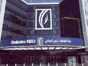 بنك الإمارات دبي الوطني يحصد جائزة "أفضل بنك للخدمات المصرفية للأفراد في الإمارات" خلال حفل توزيع الجوائز السنوية العالمية للخدمات المصرفية للأفراد