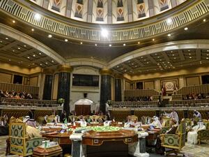 Gulf summit (Twitter)