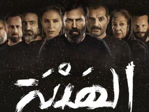 Al-Hayba Al-Rad Semi Final: Nimr Al-Saeed Kills Al-Mukhtar and Khalil!