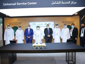 مورو تتعاون مع شركة دِل تكنولوجيز لتقديم خدمات سحابية من أول مركز بيانات أخضر في المنطقة