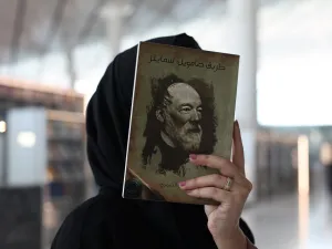 How Qatar National Library Served the Community During the COVID-19 Pandemic