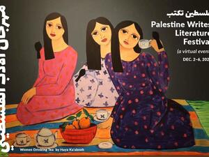 Palestine Writes Festival (Twitter)