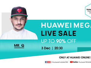 هواوي تقدم لعملائها خصومات هائلة تصل إلى 90% عبر فعاليتها الرقمية