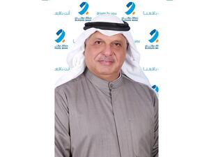 Burgan Bank Concludes Its Participation in “Orange the World" Campaign To Eliminate Violence Against Women’