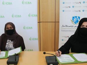 أكاديمية دبي لريادة الأعمال تُبرم مذكرة تفاهم مع المركز الدولي للزراعة الملحية بهدف تعزيز التعاون المهني في المجالات ذات الاهتمام المشترك