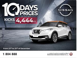 Seize Special Year-End Offers From Nissan Al Babtain