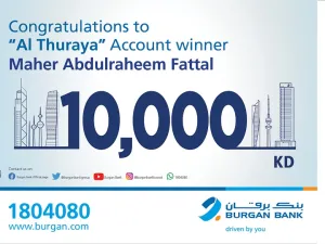 Burgan Bank Announces the Winner of the Al-Thuraya Salary Account Monthly Draw