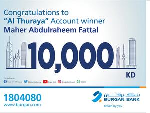 Burgan Bank Announces the Winner of the Al-Thuraya Salary Account Monthly Draw