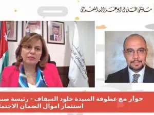 ‘Abu-Ghazaleh Knowledge Forum’ Hosts CEO of Social Security Investment Fund
