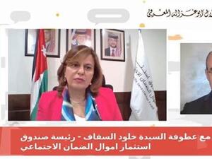 ‘Abu-Ghazaleh Knowledge Forum’ Hosts CEO of Social Security Investment Fund