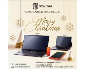 ‘Abu-Ghazaleh for Technology’ Announces Promotions and Contests During Christmas and New Year