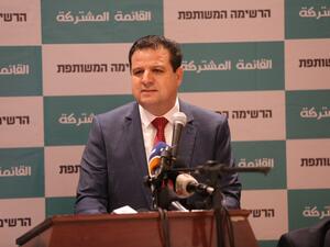 أيمن عودة، رئيس القائمة المشتركة