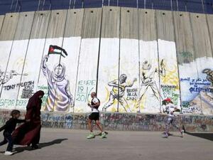 لجنة أممية تقبل شكوى فلسطينية ضد عنصرية إسرائيل