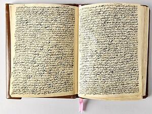 The exhibition will highlight the history of the Holy Qur’an and the Sunnah’s codification in Madinah. (Supplied/ Arab News)