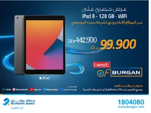 Burgan Bank Announces its Special Monthly ‘Mega Hit’ Offer on  “IPAD 8” From “Best Al-Yousifi”