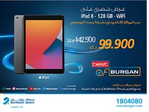 Burgan Bank Announces its Special Monthly ‘Mega Hit’ Offer on  “IPAD 8” From “Best Al-Yousifi”