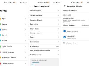 لوحة المفاتيح الآمنة من هواوي تحمي الآن كلمات المرور الخاصة بك