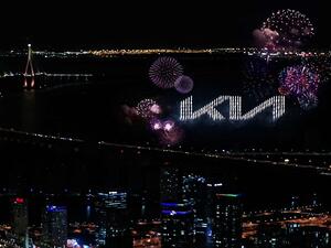 Kia Unveils New Logo and Global Brand Slogan To Ignite Its Bold Transformation for the Future 