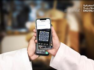National Bank of Oman Continues To Enhance QR Code Payments, Enabling 6,500 POS Machines Across the Sultanate and Counting