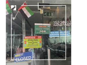 اقتصادية دبي تغلق محلان وتخالف 32منشأة تجارية لم تلتزم بالتدابير الاحترازية لكوفيد 19 