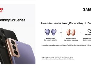 تطلق خدمة الطلب المسبق للحصول على هواتف مجموعة Galaxy S21 Series 5G  في السلطنة