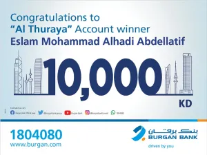 Burgan Bank Announces the Name of the Thuraya Lucky Winner of the Thuraya Salary Account