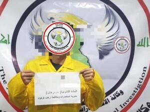 الملقى القبض عليه يكنى (أبو أنس) 