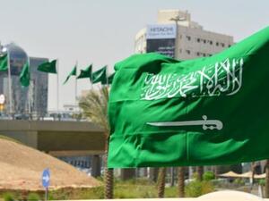 العلم السعودي